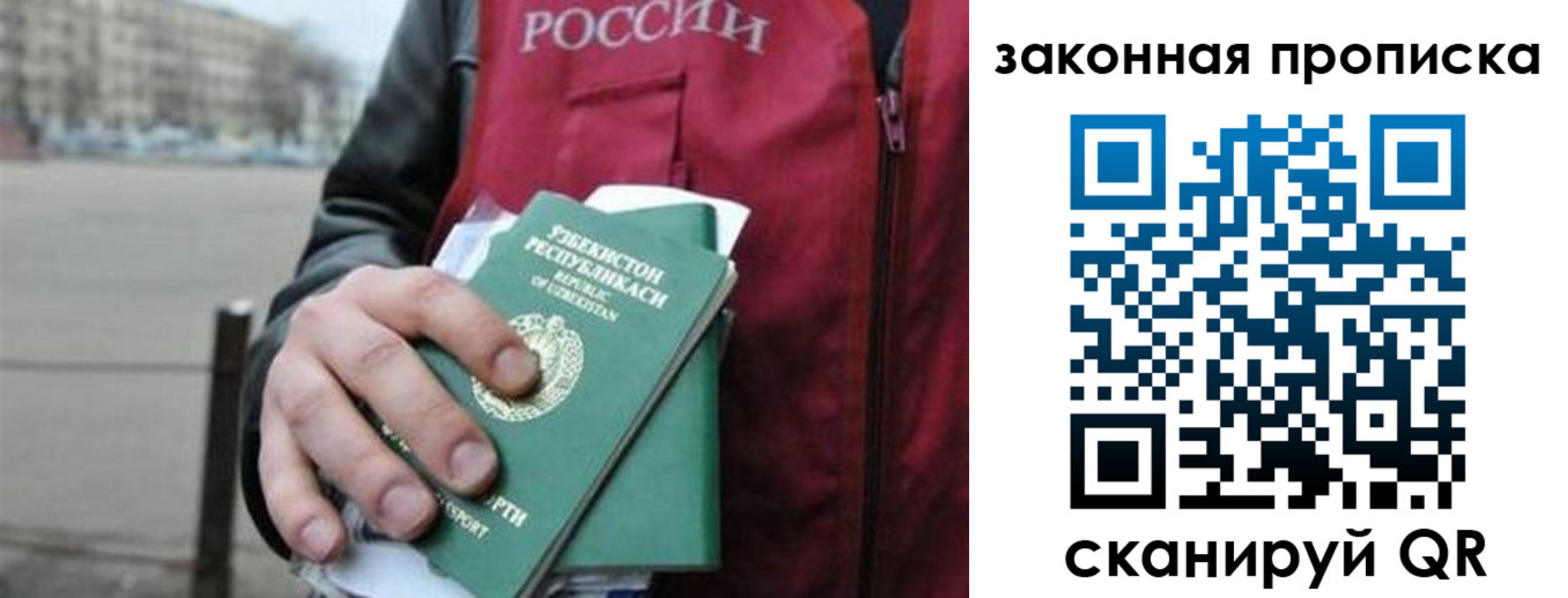 регистрация в Шумерле